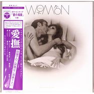 Front View : Monica Lassen & The Sounds - WOMAN (1970)(LP) - NIPPON COLUMBIA/LAWSON (JAPAN) / HMJY199