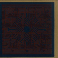 Front View : Suns Of Arqa - MUSLIMGAUZE RE-MIXES (LP in red & blue hand screen printed sleeve) - Emotional Rescue / ERC 013LP REDBLUE