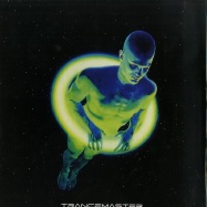 Front View : Trancemaster - NEPTUNES ORB - Transatlantic / TAR003