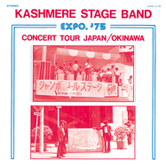 Front View : Kashmere Stage Band - EXPO 75 CONCERT TOUR JAPAN/OKINAWA (1975)(LP) - P-VINE JAPAN / PLP7467