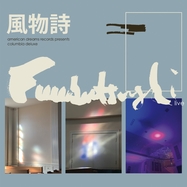 Front View : Fuubutsushi - COLUMBIA DELUXE (LP) - AMERICAN DREAMS RECORDS / LPADR80
