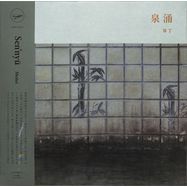 cp9-ut