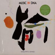 Front View : Yasuhito Ohno - MUSIC IN DNA (LP) - EM Records / EMC-029LP