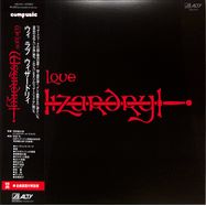 Front View : Kentaro Haneda - WE LOVE WIZARDRY (LP) - HMV RECORD SHOP/LAWSON (JAPAN) / HRLP311