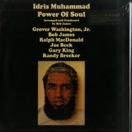 Front View : Idris Muhammad - POWER OF SOUL (180G LP) - Music on Vinyl / MOVLP738