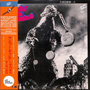 Front View : Makoto Kubota & The Sunset Gang - SUNSET GANG (LP) - WEWANTSOUNDS / WWSLP56 / 05231211