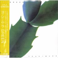 Front View : Hiroshi Yoshimura - GREEN (LTD SWIRL LP) - Light In The Attic / LITA192C / 00140686