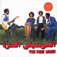 Front View : The Free Music & Najib Alhoush - FREE MUSIC (PART 1) (LP) - Habibi Funk Records / HABIBI021-1