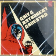 Front View : Ariya Astrobeat - ARIYA ASTROBEAT (CD) - Fist World / fw53cd