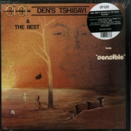 Front View : Bibi Dens Tshibayi - SENSIBLE (LP + MP3) - Pharaway / PHS 063