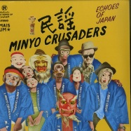 Front View : Minyo Crusaders - ECHOES OF JAPAN (2LP) - Mais Um Discos / MAISLP36 / 05174641