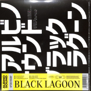 Front View : Albino Sound - BLACK LAGOON EP - Modern Obscure Music / MOM022