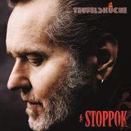 Front View : Stoppok - TEUFELSKCHE (LP) - Glitterhouse / 05252331