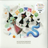 Front View : Iglooghost - NEO WAX BLOOM (CLEAR 180G 2X12 LP + MP3) - Brainfeeder / BF063