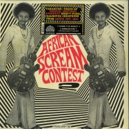 Front View : Various Artists - AFRICAN SCREAM CONTEST VOL.2 (2X12 LP + MP3 + BOOKLET) - Analog Africa / AALP086