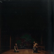 Front View : Midori Takada & Lafawndah - LE RENARD BLEU (LP, SINGLE SIDED ETCHED VINYL) - !K7 / KENZ01