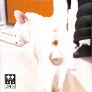 Front View : Various Artists - JIN 01 (GONNO & SAMO DJ REMIXES) - JIN / JIN01