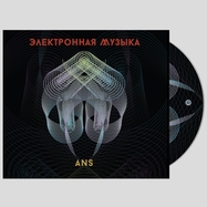 Front View : Various Artists - ANS ELECTRONIC MUSIC (CD) - Cold Spring / 00169000