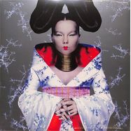 Front View : Bjork - HOMOGENIC (LP) - One Little Independent / TPLP71