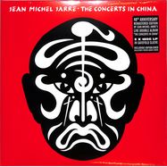 Front View : Jean-Michel Jarre - THE CONCERTS IN CHINA (40TH ANNIVERSARY-REMASTER (2LP) - Sony Music Catalog / 19439945811