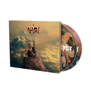 Front View : Gorillaz - THE MOUNTAIN (2CD) - Kong / 199538697827