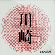 Front View : Stereociti - KAWASAKI (3X12 INCH) - Mojuba / Mojuba LP 1 / 63484