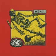 Front View : Cios - CAVEMAN TRADITIONS (LP) - Abbruch Records / 31567