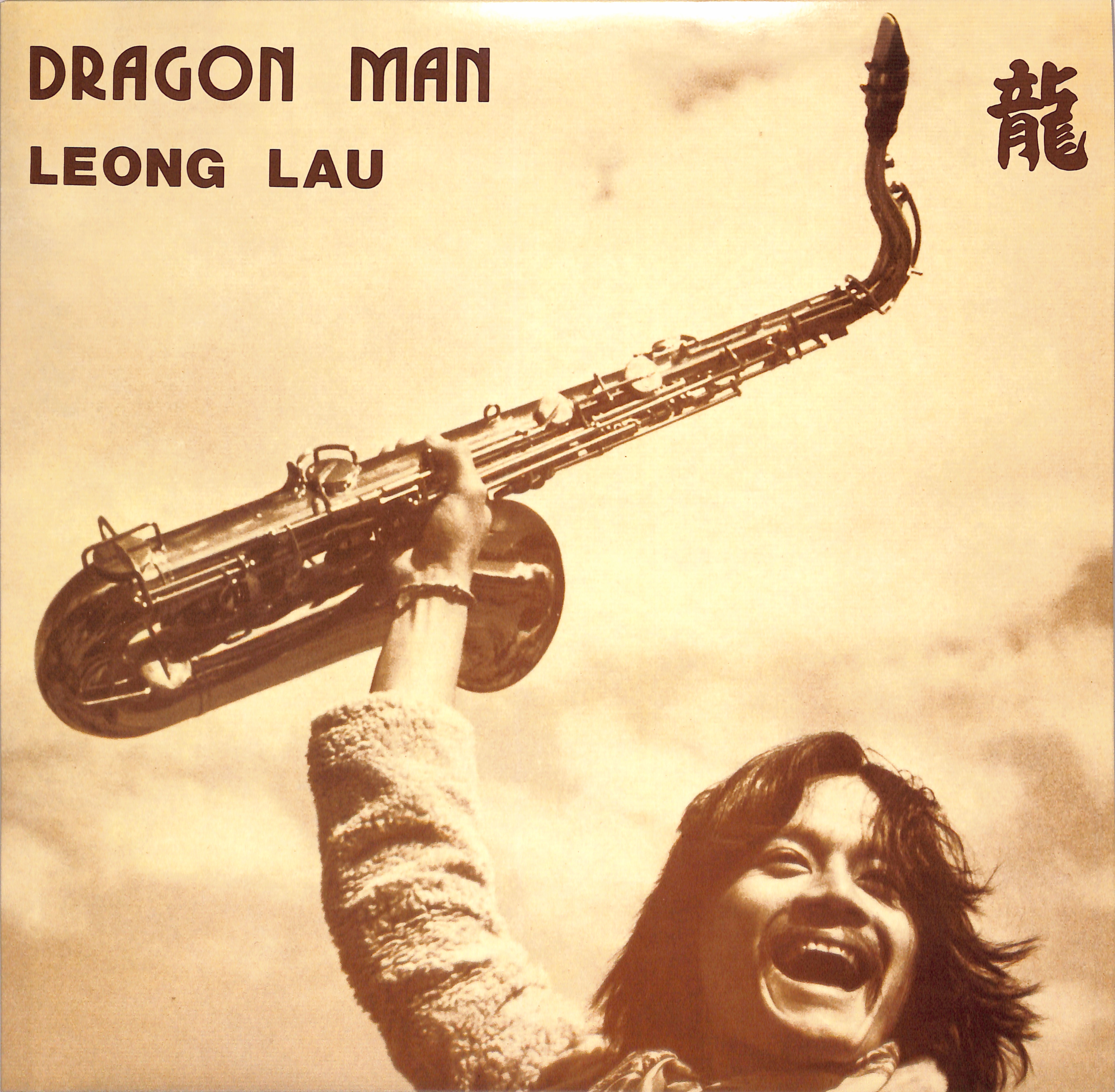 Leong Lau - DRAGON MAN